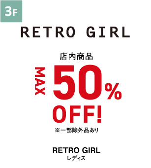 RETRO GIRL